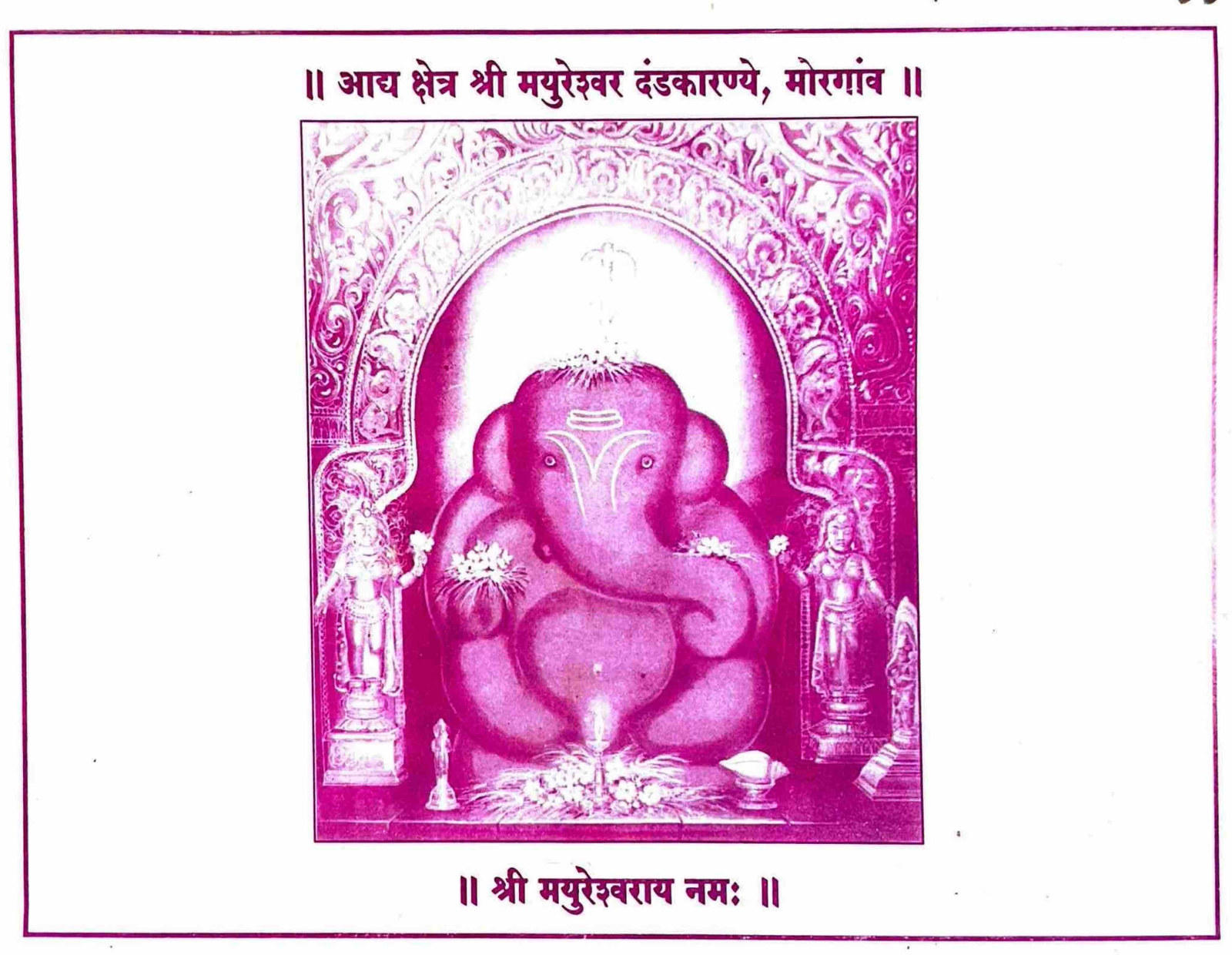 ಮೂಲ PDF ಪುಟ 10 ಪೂರ್ಣ ಪ್ರತಿಚಿತ್ರ