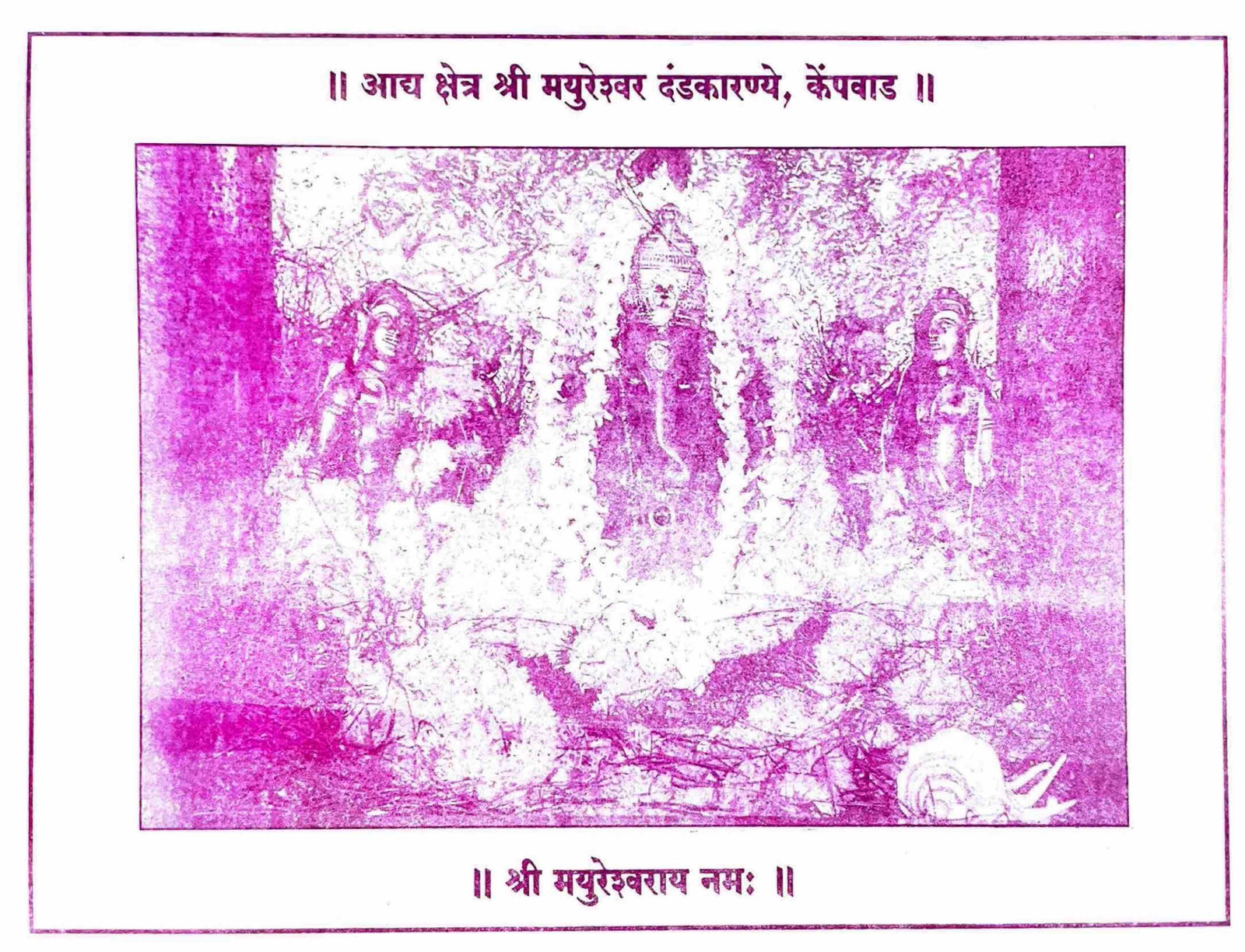 ಮೂಲ PDF ಪುಟ 11 ಪೂರ್ಣ ಪ್ರತಿಚಿತ್ರ