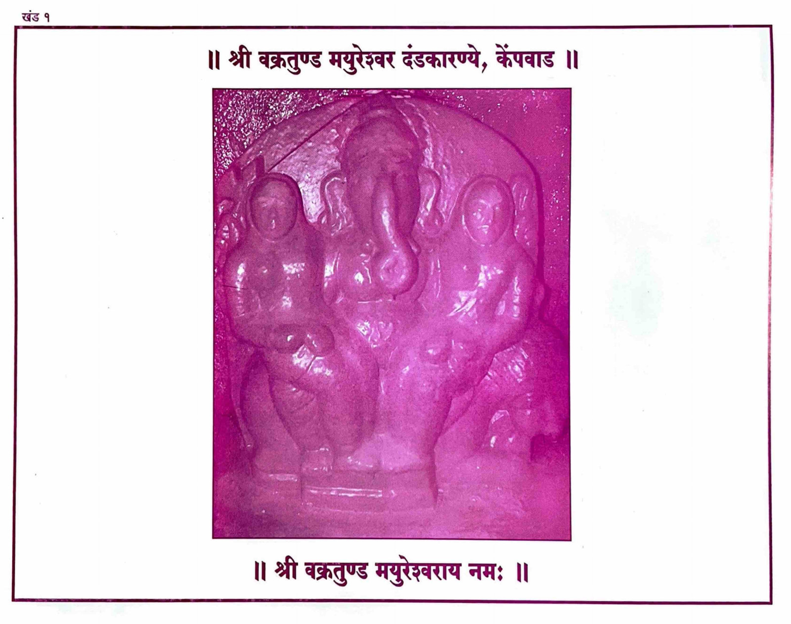 ಮೂಲ PDF ಪುಟ 12 ಪೂರ್ಣ ಪ್ರತಿಚಿತ್ರ