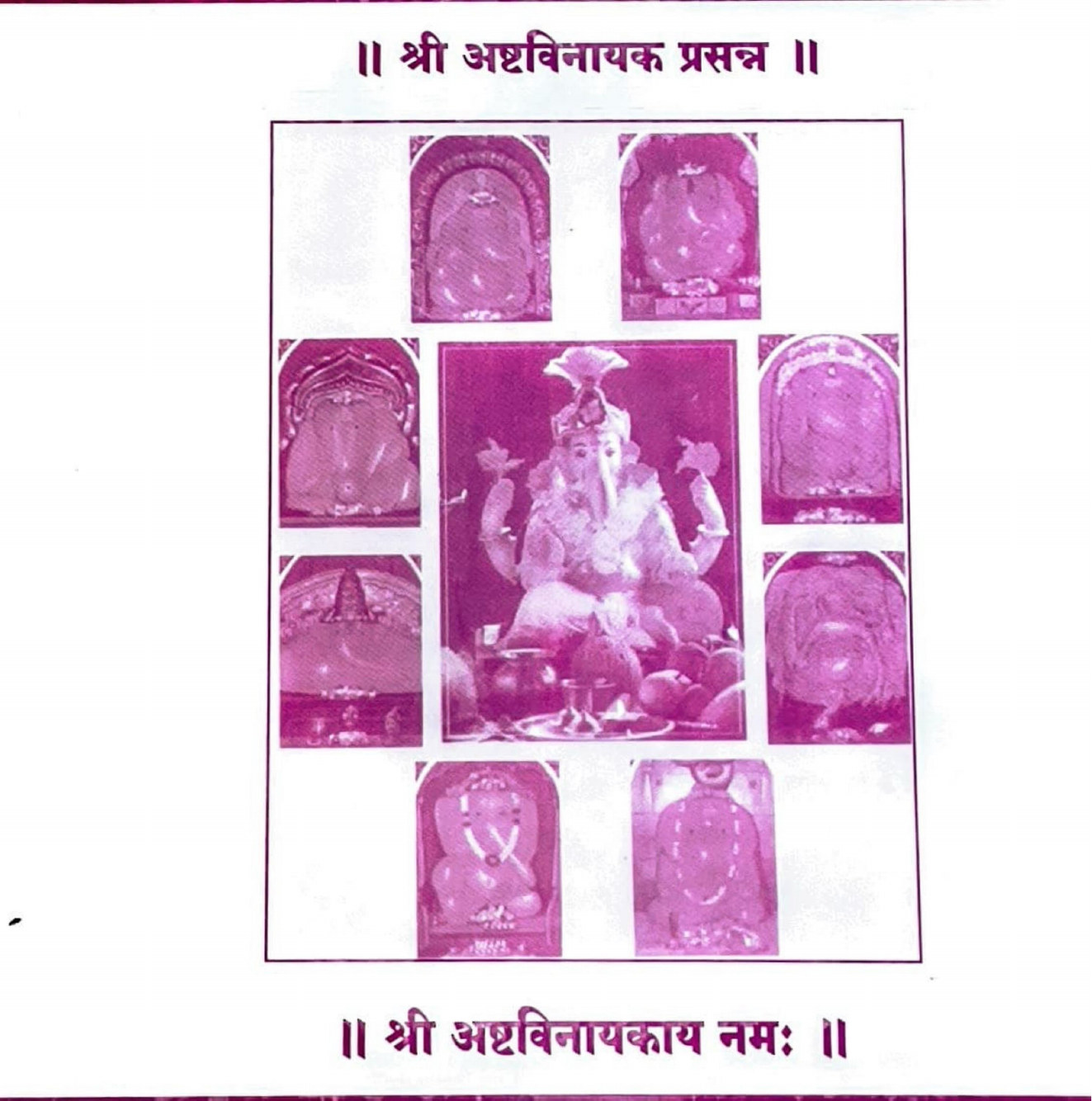 ಮೂಲ PDF ಪುಟ 13 ಪೂರ್ಣ ಪ್ರತಿಚಿತ್ರ