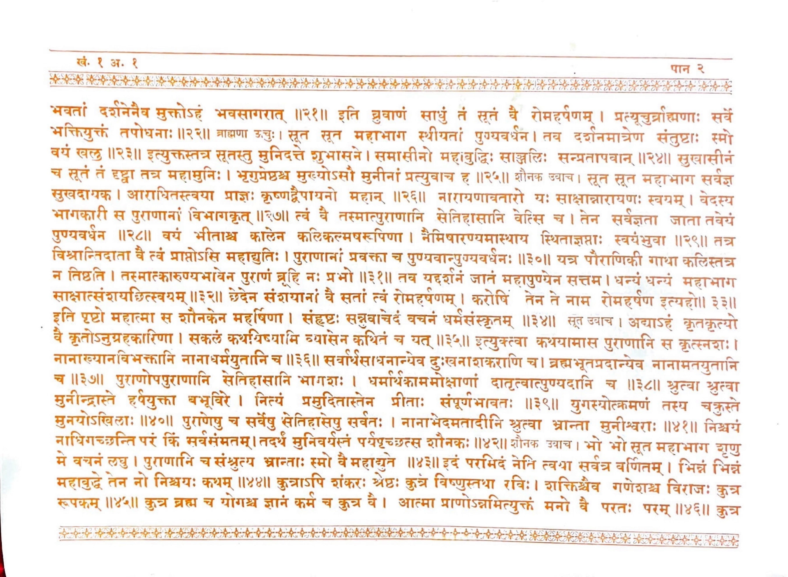 ಮೂಲ PDF ಪುಟ 15 ಪೂರ್ಣ ಪ್ರತಿಚಿತ್ರ